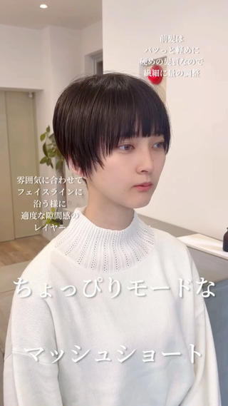 ショート Say.FUKUOKA所属・⭐️ショートの匠⭐️ Say.岩井のヘアスタイル