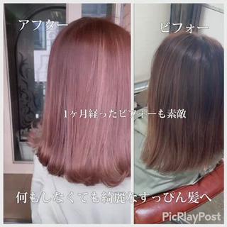 ミディアム カラー 🌈髪質改善💕 縮毛矯正✨青木まで✨のヘアスタイル