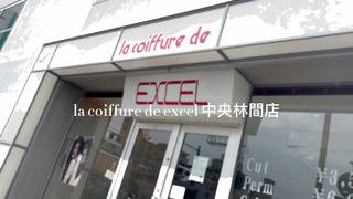 新たな自分を発見できるお手伝いをさせてください 