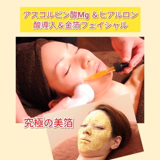 夏のイチオシ人気メニュー
美箔 紫外線なんか怖くない!
日焼け止め塗り直しが出来ない方や思いっきり夏レジャーを楽しみたい方に改善と予防の美白最強メニューです。