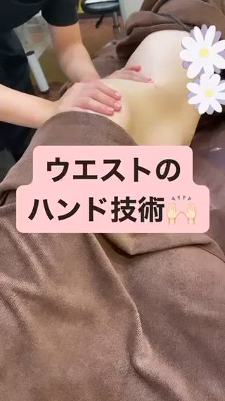 くびれ作り得意です 