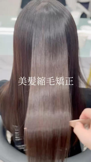 毎朝気になる癖も乾かしただけでこの艶感。
朝のスタイリングを一気に楽にしちゃいましょ！
※アイロン・ブローは一切しておりません。
 