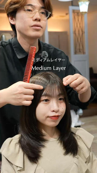 艶々レイヤーカット 