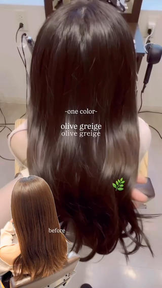 olive greige
柔らかさの出るまろやかカラーです
溢れ出る透明感がかわいい、、