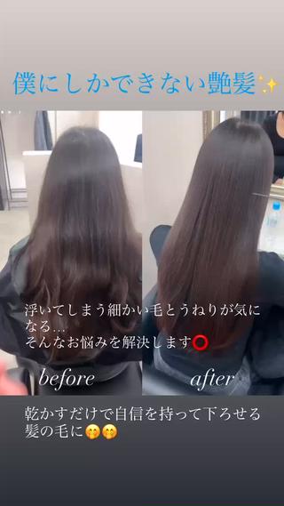 ロング ✨10000円以内で 叶う艶髪✨のヘアスタイル