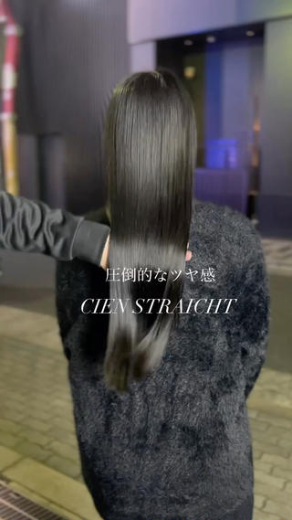 ロング 💎【髪質改善カラー 艶髪×縮毛矯正】💎のヘアスタイル