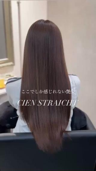 ロング ✨10000円以内で 叶う艶髪✨のヘアスタイル
