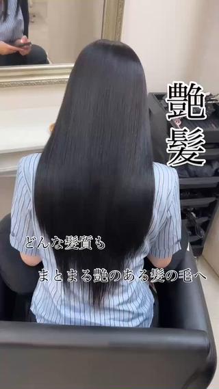 ロング ✨10000円以内で 叶う艶髪✨のヘアスタイル