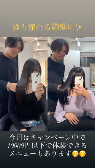 ロング 💎【髪質改善カラー 艶髪×縮毛矯正】💎のヘアスタイル
