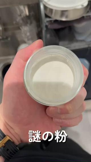 セミロング ゴートゥデイシェアサロン原宿vita所属・縮毛矯正クロスパーマ 益子達也のヘアスタイル