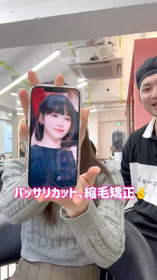 【切りっぱなしボブ】
【くびれボブ】
【タッセルボブ】
【ころんとしたボブ】

長さは変えなくても、 枝毛、 ぱやぱや毛を無くして
激的に手触りが良くなりまとまりを出せます

ボブヘアには
ボブ用のカットがあります

癖毛の方をストレートにした際に
うねりがあるところが特に伸びる為

必ず毛先が1~2cmバラバラになります
その為、カットした方が
100%毛先までツルっと綺麗にまとまります

バッサリでもメンテナンスでもお任せください
次の日から結んでも巻いても大丈夫

#ボブ　#縮毛矯正　#髪質改善　#ワンカラー　#ストレート　#韓国ボブ 