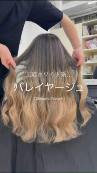ダブルカラー/バレイヤージュ/ブリーチ/インナーカラー/ハイライト/ケアブリーチ/イルミナカラー/グラデーション 
