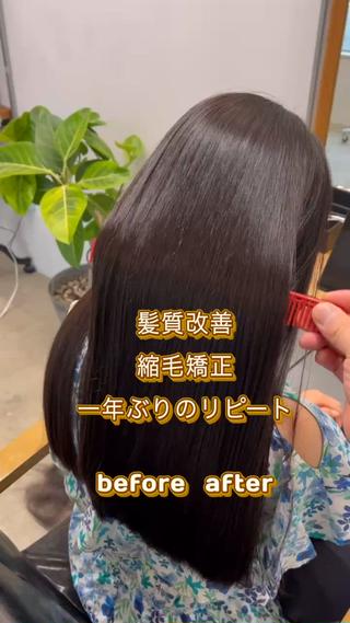 【Linoaの研究を重ねた髪質改善縮毛矯正の特徴】
︎もちは縮毛矯正と変わらず！
︎艶と柔らかさのレベルが抜群にあがりました
︎ダメージレスはもちろん、コテ巻きも可
︎どの髪質にも対応可
「美容院帰りだけ美髪」ではなく、”ずっとキレイ"が続く
【こんなお悩みありませんか？】
︎おろしたいのに広がるからくくるしかない
︎アイロンで広がりを抑えてもすぐ取れる
︎パヤパヤした毛が気になるく湿気や汗で広がる。
『そのお悩み、お任せください』
 
