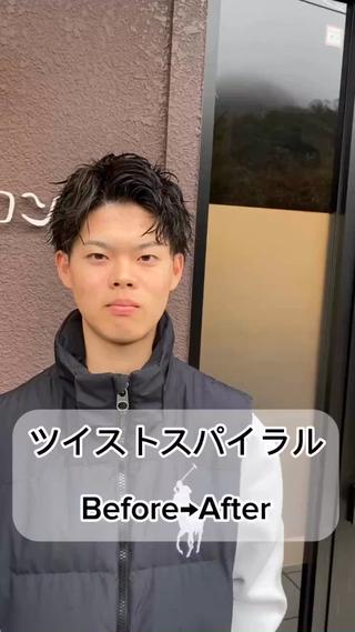 高校卒業後のパーマを任せていただきました◎

緩めのツイストスパイラルです︎ 