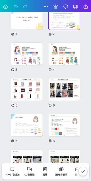 本保 初一音のその他イメージ