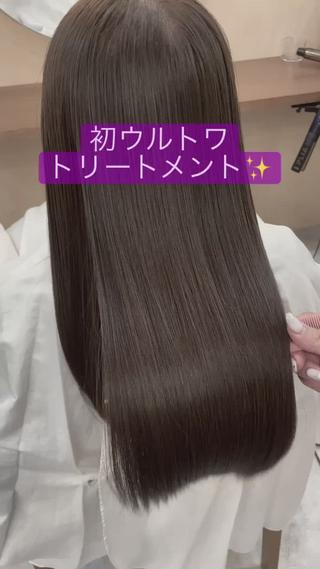 ウルトワトリートメント1回目 