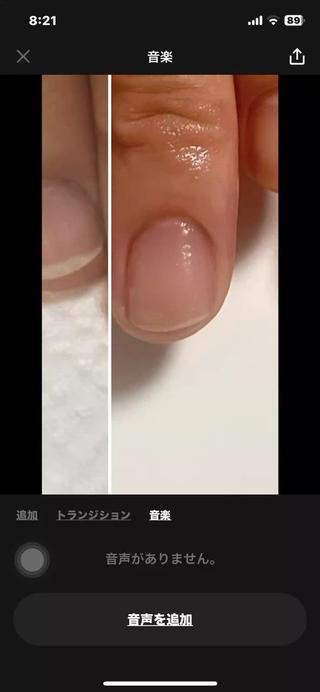 自爪育成コースのお客様の
途中経過動画
3ヶ月じっくり二人三脚で変化させます！！
美意識高い方こそ爪のお手入れもマメ 