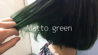 インナーにマットグリーンが髪型に深みを出してくれまーす それが可愛い 