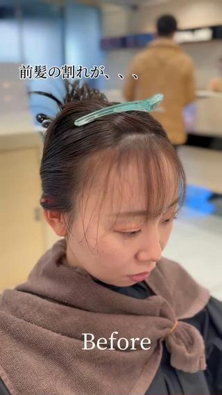 前髪のつむじ、割れや浮きを【クロスパーマ】で改善できます
ぜひご相談ください！ 