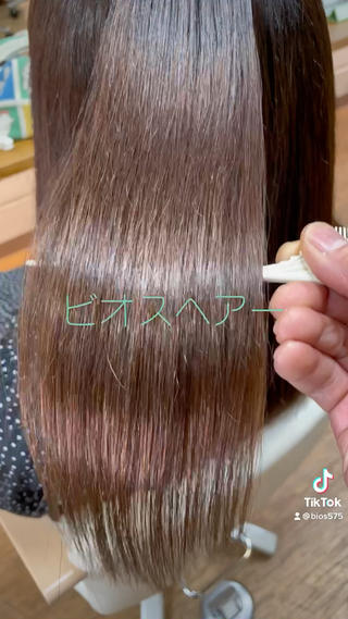 ダメージ毛髪に美容成分を導入しクセと髪質のお悩みを改善していく艶髪縮毛矯正クセストパー︎ 匂いもなく、カラーも同時にできます。担当笠井
www.tiktok.com/@bios575
詳細
http://ictb-global.net
店舗情報
http://ictb-global.net/nagoya /bioshair
予約
https://beauty.hotpepper.jp/slnH000232297/?vos=cphpbsocface110615002
ビオスヘアーYouTubeチャンネル
https://youtube.com/channel/UCji7IavKdlxTI6KANJ9a9GQ
#縮毛矯正ビオスヘアー瑞穂区
#縮毛矯正ビオスヘアー名古屋
#艶髪縮毛矯正クセストパー︎
#髪質改善ビオスヘアー瑞穂区