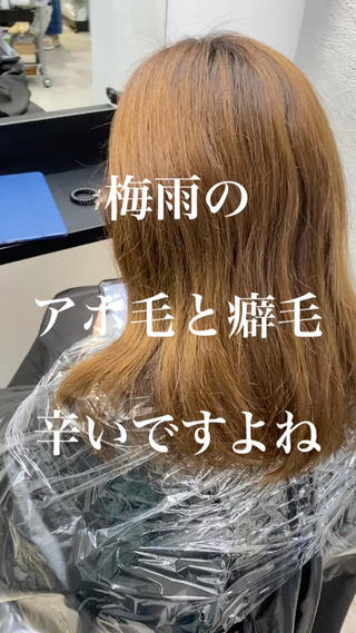 
.
縮毛矯正で不自然なツンツンとした硬いストレートになった経験はございませんか？

より自然な仕上がりを実現する柔らかい質感の縮毛矯正
オリジナルのアールをつけたアイロンテクニックは、髪型に合わせたクセの強弱や質感のコントロールにより、ナチュラルな質感のストレートを実現します。 
.
■どんな癖でも自然な地毛のような質感
.
■オリジナルのアイロンテクニックでカールをつけてより自然に
.
■お客様の癖の強さ、ダメージにより一人一人に合わせた薬剤選定
.
■必要に応じて癖を残し、綺麗なシルエットに
.
■希望のスタイルにより、トップはふんわり、サイド襟足はボリュームダウンも可能です
.
縮毛矯正特化サロン出身
是非お任せください
.
ただいまDM予約のみ
.

営業時間10時〜22時
ご予約、相談等、DMお待ちしております☆
担当　沼田拓斗
東京都 渋谷区 神宮前6-5-6
サンポウ綜合ビル401 SALOWIN原宿店
.

#グレージュ #アッシュグレー #アッシュ #髪質改善 #オリーブグレージュ  #オリーブベージュ  #オリーブアッシュ #原宿 #透明感カラー #ベージュ #寒色系 #ブリーチカラー #イルミナカラー #ヘアアレンンジ #アディクシーカラー #ヘアメイク #ヘアカラー #ミルクティーベージュ #髪型アレンジ #外国人風ヘアカラー #おすすめヘア #美容院day #ケアストレート #髪質改善 #縮毛矯正 #自然な縮毛矯正 #ストレートパーマ #韓流 #韓国風ヘア
#地毛風ストレート 