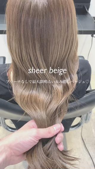 #赤み除去 #赤み消しカラー #原宿  #ブリーチカラー #韓国ヘア #ヘアアレンジ #夏カラー #赤み消し #明るめカラー #ヘアスタイル #髪型 #韓国ヘアスタイル #暗髪カラー #寒色カラー #グレージュ #グレージュカラー #アッシュグレー #アッシュベージュ #ベージュカラー #ミルクティーカラー #くすみカラー #オリーブカラー #オリーブベージュ #透明感カラー #巻き髪 #ブリーチなし #ブリーチなしカラー #おくれ毛 #ヘアカラー #原宿美容室


#グレージュ #グレージュカラー #アッシュグレー #アッシュベージュ #アッシュカラー #アッシュグレージュ #ベージュカラー #波巻き #ミルクティーベージュ #ミディアムヘア #ダブルカラー #オリーブベージュ #オリーブグレージュ #パープルカラー #波ウェーブ #オリーブカラー #切りっぱなし #暗めカラー #暗髪 #カット #透明感カラー #シースルーバング #トレンドヘア #ブリーチなし #ミルクティーカラー


 #可愛い髪型 #可愛い髪色 #髪色 #暗い髪色 #レイヤーカット#就活カラー #ロングヘア #表参道 #セミロング #表参道美容室 #初カラー #秋髪 #ハイトーン #韓国風ヘア #くびれヘア #オルチャンヘア #韓国ヘア #イルミナカラー #赤み消し 