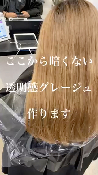 

画像は保存してカウンセリング等でお使いください
.

赤み、オレンジ味、黄み、除去します☆
希望のグレージュ、オリーブ、アッシュにします☆
.
.
カラーの配合は美容師によって全然違います、
是非一度お任せください☆
今までで最高の色持ち、綺麗な色に仕上げます☆
.
.

.
◎全国1%でしか取り扱いが許されていない
最高級11STEPトリートメント
@oggiotto
.
.
◎カラー剤:イルミナカラー、アディクシーカラー
@wella_creativecolor
@wellahair
@addicthy_color
.
.
◎最高級ダメージ補修、毛髪耐力
@olaplexjpn
.
.
◎メニュー価格
☆cut...¥4,500
☆cut＋care colour...¥9,500
☆care colour＋treatment...7,500
☆cut＋care colour＋4STEP treatment..¥11,000
☆cut＋care colour＋oggi otto 11STEP...¥12,500
☆cut＋bleach double colour...¥14,000
☆cut＋straight perm...¥12,000
営業時間10時〜22時
ご予約、相談等、DMお待ちしております☆
担当　沼田拓斗
東京都 渋谷区 神宮前6-5-6
サンポウ綜合ビル401 SALOWIN原宿店
.
.
#グレージュ #アッシュグレー #地毛風カラー #髪質改善 #オリーブグレージュ  #オリーブベージュ  #オリーブアッシュ #地毛風 #透明感カラー #ベージュ #寒色系 #ブリーチカラー #イルミナカラー #ヘアアレンンジ #アディクシーカラー #ULTOWAトリートメント #暗髪 #ミルクティーベージュ #赤み除去カラー #ネイビーブラック #ULTOWA #赤み除去 #グレージュ #ブリーチなし #赤み消し #赤み消しカラー #oggiotto #モカグレージュ #ブルーブラック　#就活ヘア 