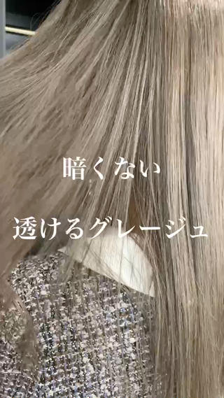 

画像は保存してカウンセリング等でお使いください
.

赤み、オレンジ味、黄み、除去します☆
希望のグレージュ、オリーブ、アッシュにします☆
.
.
カラーの配合は美容師によって全然違います、
是非一度お任せください☆
今までで最高の色持ち、綺麗な色に仕上げます☆
.
.

.
◎全国1%でしか取り扱いが許されていない
最高級11STEPトリートメント
@oggiotto
.
.
◎カラー剤:イルミナカラー、アディクシーカラー
@wella_creativecolor
@wellahair
@addicthy_color
.
.
◎最高級ダメージ補修、毛髪耐力
@olaplexjpn
.
.
◎メニュー価格
☆cut...¥4,500
☆cut＋care colour...¥9,500
☆care colour＋treatment...7,500
☆cut＋care colour＋4STEP treatment..¥11,000
☆cut＋care colour＋oggi otto 11STEP...¥12,500
☆cut＋bleach double colour...¥14,000
☆cut＋straight perm...¥12,000
営業時間10時〜22時
ご予約、相談等、DMお待ちしております☆
担当　沼田拓斗
東京都 渋谷区 神宮前6-5-6
サンポウ綜合ビル401 SALOWIN原宿店
.
.
#グレージュ #アッシュグレー #地毛風カラー #髪質改善 #オリーブグレージュ  #オリーブベージュ  #オリーブアッシュ #地毛風 #透明感カラー #ベージュ #寒色系 #ブリーチカラー #イルミナカラー #ヘアアレンンジ #アディクシーカラー #ULTOWAトリートメント #暗髪 #ミルクティーベージュ #赤み除去カラー #ネイビーブラック #ULTOWA #赤み除去 #グレージュ #ブリーチなし #赤み消し #赤み消しカラー #oggiotto #モカグレージュ #ブルーブラック　#就活ヘア 