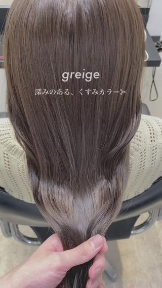 #赤み除去 #赤み消しカラー #原宿  #ブリーチカラー #韓国ヘア #ヘアアレンジ #夏カラー #赤み消し #明るめカラー #ヘアスタイル #髪型 #韓国ヘアスタイル #暗髪カラー #寒色カラー #グレージュ #グレージュカラー #アッシュグレー #アッシュベージュ #ベージュカラー #ミルクティーカラー #くすみカラー #オリーブカラー #オリーブベージュ #透明感カラー #巻き髪 #ブリーチなし #ブリーチなしカラー #おくれ毛 #ヘアカラー #原宿美容室


#グレージュ #グレージュカラー #アッシュグレー #アッシュベージュ #アッシュカラー #アッシュグレージュ #ベージュカラー #波巻き #ミルクティーベージュ #ミディアムヘア #ダブルカラー #オリーブベージュ #オリーブグレージュ #パープルカラー #波ウェーブ #オリーブカラー #切りっぱなし #暗めカラー #暗髪 #カット #透明感カラー #シースルーバング #トレンドヘア #ブリーチなし #ミルクティーカラー


 #可愛い髪型 #可愛い髪色 #髪色 #暗い髪色 #レイヤーカット#就活カラー #ロングヘア #表参道 #セミロング #表参道美容室 #初カラー #秋髪 #ハイトーン #韓国風ヘア #くびれヘア #オルチャンヘア #韓国ヘア #イルミナカラー #赤み消し 