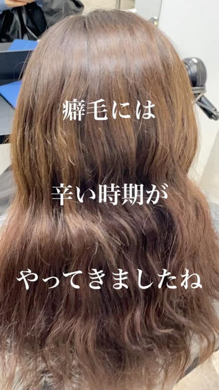
.
縮毛矯正で不自然なツンツンとした硬いストレートになった経験はございませんか？

より自然な仕上がりを実現する柔らかい質感の縮毛矯正
オリジナルのアールをつけたアイロンテクニックは、髪型に合わせたクセの強弱や質感のコントロールにより、ナチュラルな質感のストレートを実現します。 
.
■どんな癖でも自然な地毛のような質感
.
■オリジナルのアイロンテクニックでカールをつけてより自然に
.
■お客様の癖の強さ、ダメージにより一人一人に合わせた薬剤選定
.
■必要に応じて癖を残し、綺麗なシルエットに
.
■希望のスタイルにより、トップはふんわり、サイド襟足はボリュームダウンも可能です
.
縮毛矯正特化サロン出身
是非お任せください
.
ただいまDM予約のみ
.

営業時間10時〜22時
ご予約、相談等、DMお待ちしております☆
担当　沼田拓斗
東京都 渋谷区 神宮前6-5-6
サンポウ綜合ビル401 SALOWIN原宿店
.

#グレージュ #アッシュグレー #アッシュ #髪質改善 #オリーブグレージュ  #オリーブベージュ  #オリーブアッシュ #原宿 #透明感カラー #ベージュ #寒色系 #ブリーチカラー #イルミナカラー #ヘアアレンンジ #アディクシーカラー #ヘアメイク #ヘアカラー #ミルクティーベージュ #髪型アレンジ #外国人風ヘアカラー #おすすめヘア #美容院day #ケアストレート #髪質改善 #縮毛矯正 #自然な縮毛矯正 #ストレートパーマ #韓流 #韓国風ヘア
#地毛風ストレート 