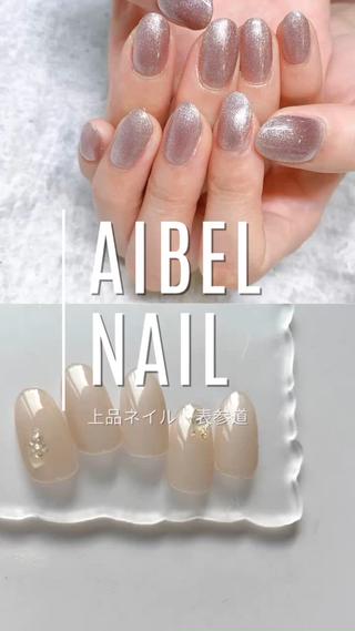 上品きれいめネイル　ニュアンスネイル
ちゅるんネイル　表参道ネイルサロン 