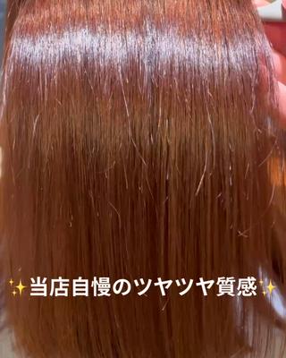 ロング Hair Salon Alba所属・宇都宮市ブリーチ/ 縮毛矯正専門Albaのヘアスタイル