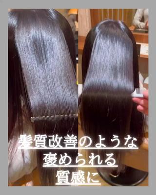 縮毛矯正とラベンダーピンクのカラーで施術させていただきました！
ダメージをしっかり抑えた褒められ美髪になりました！
※カラーは＋¥6000になります。
施術内容は以下の通り

1.カウンセリング
2.カットor筋膜リリースヘッドスパ
3.カスタマイズシャンプー
4.前処理剤（毛髪補修、毛髪の耐久力強化）
5.低アルカリストレートの1剤
6.中間処理（栄養補強、毛髪の耐久力強化）
7.ヘアアイロン
8.保湿剤入りの2剤
9.後処理（栄養補給、コンディションを整える）
10.サロン5ステップトリートメント/超音波アイロントリートメント
11.お仕上げ/スタイリング
12.アフターカウンセリング 