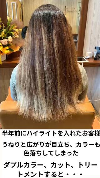 ロング Hair Salon Alba所属・宇都宮市ブリーチ/ 縮毛矯正専門Albaのヘアスタイル