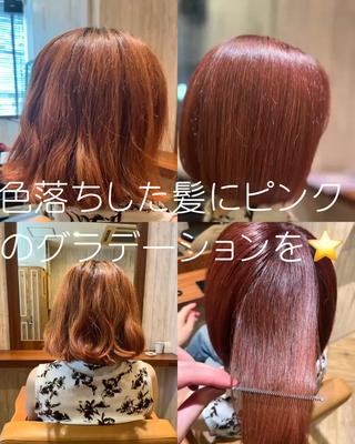 サロンでのカラーの他に気になった時にご自宅でカラーをされているお客様にカラーとトリートメント、カットをさせていただきました！

クセによる広がりをトリートメントで抑えつつキレイなピンクを実現してみました️

施術内容は以下の通り

1.カウンセリング
2.カットor筋膜リリースヘッドスパ
3.前処理（毛髪補修）
4.カスタマイズカラー
5.中間処理（薬剤の浸透強化）
6.カスタマイズシャンプー
7.後処理（栄養補給、コンディションを整える）
7.サロンステップトリートメント(超音波アイロントリートメント込み)
8.お仕上げ/スタイリング
9.アフターカウンセリング 