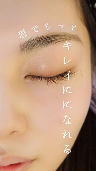 アイブロウ サロンドビジュー 齊藤まさみの眉毛・アイブロウイメージ