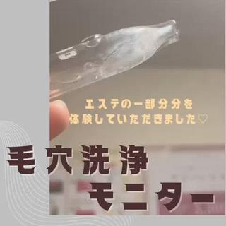 透明の毛穴洗浄用エッセンスが
汚れで白っぽくなっています
さらに、ファンデーションの汚れも 