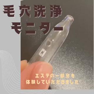 美肌への近道は、毛穴の汚れ落とし
是非体験しにきてください 