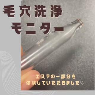 毛穴の汚れを吸引 