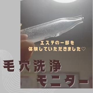 透明のエッセンスが汚れがとれて白くなります
白いプツプツも汚れです毛穴の大掃除
 