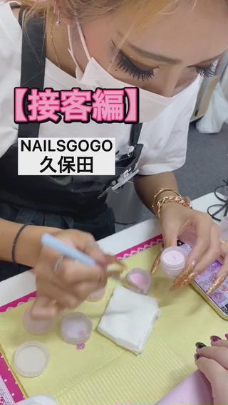 NAILSGOGOの様子です

渋谷ネイルサロンNAILSGOGO 03-5728-4343 

渋谷センター街ZARA目の前3階 