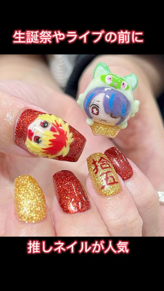 #スカルプネイル #3d #やり放題 #地雷ネイル #量産型ネイル #推しネイル #痛ネイル# 3dネイル　#キャラクターネイル #ギャルネイル #成人式ネイル  #ツィードネイル #ブラックネイル #黒ネイル

NAILSGOGO
03-5728-4343 

渋谷センター街ZARA目の前3階
東京都渋谷区宇田川町16-8 渋谷センタービル3階 