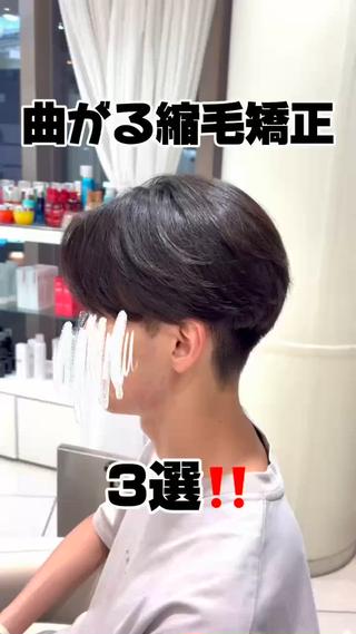 メンズ センターパート 川島爽楽のヘアスタイル