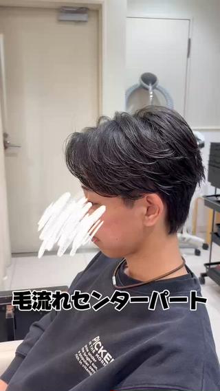 パーマ メンズ 🔹メンズ縮毛矯正 川島爽楽🔹のヘアスタイル