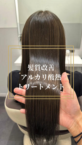 赤み・ブラウンみを抑えた【透明感グレージュカラー】
　　　　　　　　　　　　＋
活性ケラチン配合【高補修トリートメント】で、ツヤと柔らかさを同時に

 赤みが出やすい方
 カラーの褪色が早い方
 ダメージ・パサつきが気になる方 におすすめです

髪内部にケラチンを補給しながら、カラー後とは思えない“しなやかな手触り”に。
ダメージをケアしながら、赤みのない柔らかなグレージュを叶えます

 