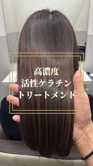 ロング 【酸熱/美髪矯正 /髪質改善】RINのヘアスタイル