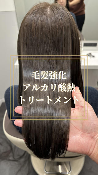 セミロング カラー 【美髪矯正 /髪質改善】RINのヘアスタイル