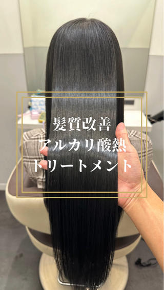 ロング カラー 【酸熱/美髪矯正 /髪質改善】RINのヘアスタイル