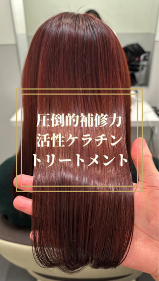 セミロング カラー 【レイヤー/韓国風 /髪質改善】RINのヘアスタイル