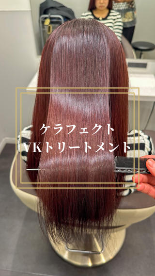 ロング カラー 【美髪矯正 /髪質改善】RINのヘアスタイル